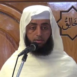أ. عز الدين بن بابا كاره
